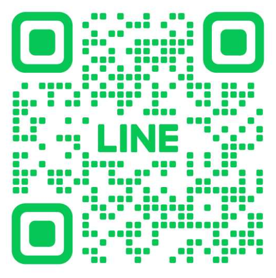 LINEでお問い合わせ
